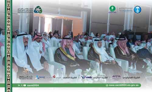 First Middle East Regional Conference